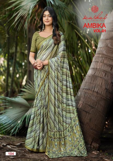 Kashvi ambika vol 1 sarees catalogue with price